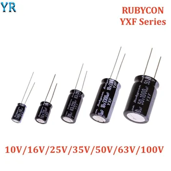 10/20PCS Rubycon Elektrolitinius Kondensatorius 10V 16V 25V 35V 50V 63V 100V 1UF 2.2 UF 10UF 47UF 100UF 200UF 330UF 470UF 1000UF 2200UF