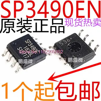 10VNT/DAUG / SP3490EN-L/TR SP3490E SOP8 RS-485 IC