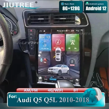 128G Android 12 Audi Q5 2010-2018 M. Automobilio Radijas Stereo Galvos Vienetas DSP Vertikalus Ekranas Tesla Stiliaus Multimedia Player Carplay 2 Din
