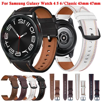 20 22mm Išmaniųjų Laikrodžių Dirželiai Samsung Galaxy Watch6 Klasikinis 43mm 47mm Žiūrėti 4 5 6 40mm 44mm Watchband Apyrankė Odinis Diržas