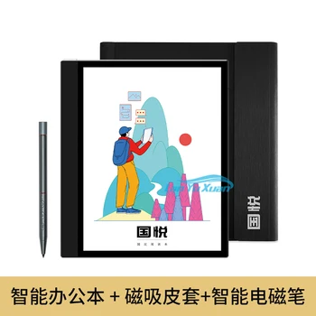2023 BMAD Naujas produktas, Onikso Guoyue K3 Spalva 10.3-colių Rašalo Ekrane Smart Office Knyga, E-book Reader E-knyga Knyga