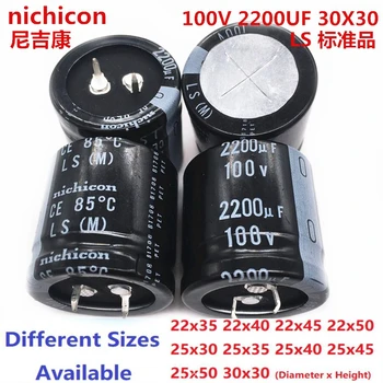 2VNT Japonijos Nichicon/NCC 2200uF100V 100V2200uF 22x35/40/45/50 25x30/35/40/45/50 30x30 plug-in PSU kondensatorius