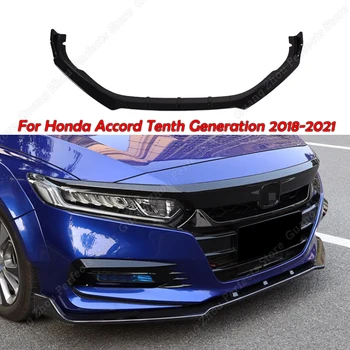 3Pcs Automobilio Bamperio Splitter Lūpų Spoileris Guard Raštas Padengti Tiuningo Honda Accord Dešimtosios Kartos 2018 2019 2020 2021