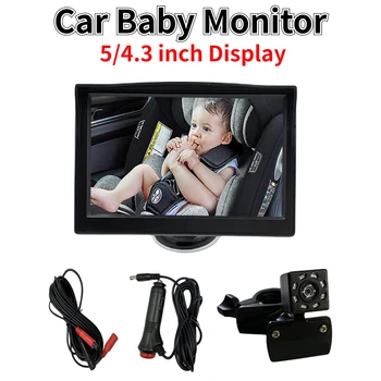 5 Colių Automobilių Kūdikių Kamera, LCD Ekranas, galinio vaizdo Kūdikių Kamera, Infraraudonųjų spindulių Naktinio Matymo Brūkšnys Cam Kūdikio stebėjimo 8 LED 150 Laipsnių Vaizdas Kampas