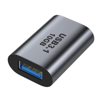 573A USB C moterį, USB Moterų Adapteris Nešiojamas Kabelio Adapteris Duomenų Įkrovimo 10Gbps Duomenų Sinchronizavimo Skaičiuoklė