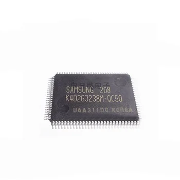 5VNT K4D263238M-QC50 K4D263238M QC50 QFP Naujas originalus ic chip sandėlyje