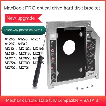 Atnaujintas MacBookPro A1278A1286 A1297 Sąsiuvinis Optinis įrenginys Kietasis Diskas SSD Bay
