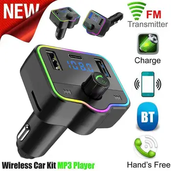 Automobilių Handfree FM Siųstuvą, Bluetooth, Mp3 Dual USB Priedai Greitai Spalvinga Interjero Automobilį Aplinkos Įkroviklio Lemputė Uosto Chargi Y4Z1