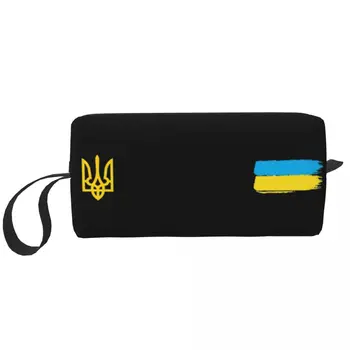 Custom Herbas Ukrainos Kelionių Kosmetikos Krepšys Moterims Ukrainos Vėliavos, Tualetinių Reikmenų Makiažas Organizatorius Lady Grožio Saugojimo Dopp Rinkinys