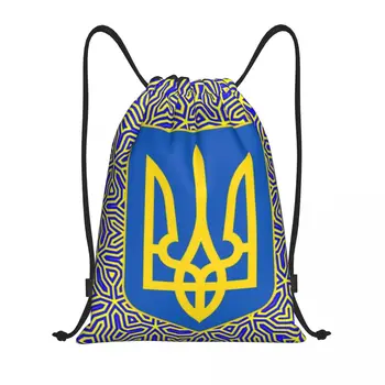 Custom Ukrainos Vėliavos Raištelį Krepšys Moterims, Vyrams, Lengvas Ukrainos Herbas Sporto Salė, Sandėliavimo Kuprinė