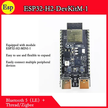 ESP32-H2-DevKitM-1 ESP32 H2 DevKitM 1 N4 4MB Flash Espressif Technologijų ESP32-H2-MINI-1 N4 ESP32-H2 Sriegis Zigbee WS