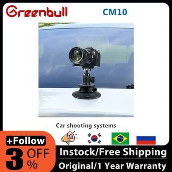 Greenbull CM10 Automobilių fotografavimo sistemos fotoaparato ir vestuvių 7 KG keliamoji už gopro insta360 sony