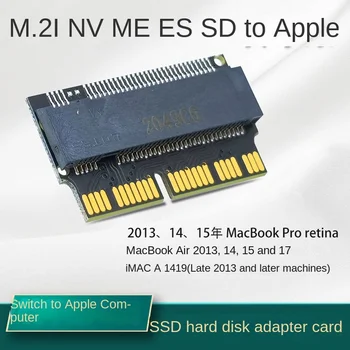 M. 2 NVME Į 2013-2017 MacbookPro ORO Kompiuterio SSD Solid-state Drive M2 Adapterio plokštę