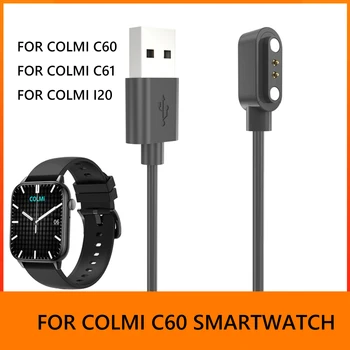 Magnetinio Smart Apyrankės Įkrovimo Kabelis Kelių Apsaugos USB Smart Žiūrėti Įkrovimo Kabelis Stabili Apmokestinimo COLMI C60/C61/ I20
