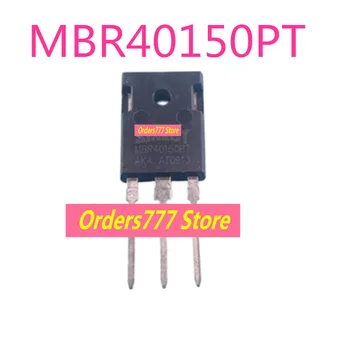 MBR40150PT 40A150V Schottky diodas MBR40150 40150 Naujas originalus Vietoje gali būti nušautas tiesiogiai