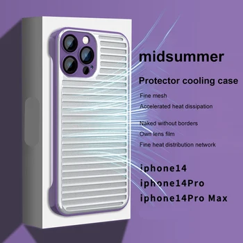 Metalo Dryžuotas Bezel-mažiau Vėsinimo Telefono dėklas Skirtas iPhone 14Plus 13Pro 12 11 ProMax PC Anti-drop Apsaugos Atveju Su Objektyvo Filmas