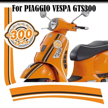 Moto Įklija, PIAGGIO VESPA GTS300 Sporto GTS Super 300 Motociklo Kėbulo karkasas Decal
