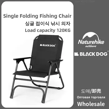 Naturehike Blackdog Vieną Sulankstomos Kėdės Iškylą Kempingas Kėdės Lauko Nešiojamų Komfortą Atsipalaiduoti Žvejybos Kėdė Direktoriaus Kėdė
