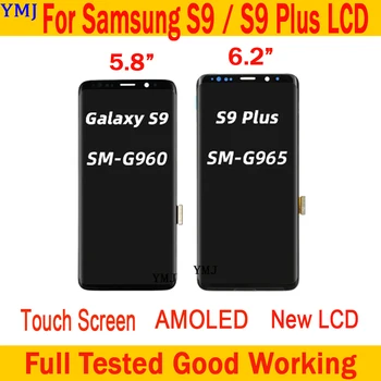 Naujas Super AMOLED Ekranas SAMSUNG Galaxy S9 G960 LCD Ekranas S9 Plus S9+ G965F LCD Jutiklinis Ekranas Su Rėmu Išbandyti Geras