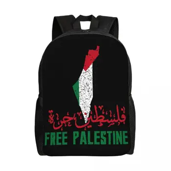 Nemokamai Palestinos arabų Ir anglų Kaligrafija Nešiojamojo kompiuterio Kuprinė Pagrindinio Bookbag kolegijų Studentams, Palestinos Vėliava Žemėlapis Krepšiai