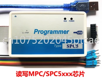 Programuotojas SPC5 Skaityti ir Rašyti MPC/SPC56xx_55xx Chip ST Dega ir Remontas, Automobilių