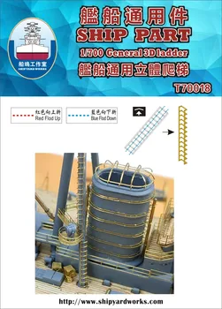 Shipyardworks T70018 1/700 Bendrojo 3D kopėčių