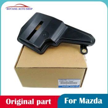 Skirta MazDA3 Exela AtZ CX-4CX5CX-30 CX-8 Banga lange filtras Pavarų dėžės filtras Originalus FZ01-21-500