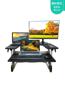 Sulankstomas stovas kompiuterio stalas, kėlimo stalas, nuolatinio darbo stalo, all-in-one mašina, stovi darbo stalo