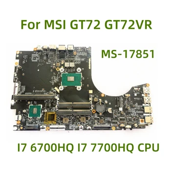 Tinka MSI GT72 GT72VR nešiojamas plokštė MS-17851 su I7 6700HQ I7 7700HQ CPU 100% Testuotas, Pilnai Darbo