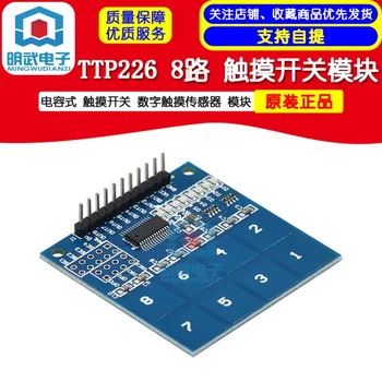 TTP226 8-būdas talpinė jutikliniu jungikliu, skaitmeninis touch jutiklio modulis