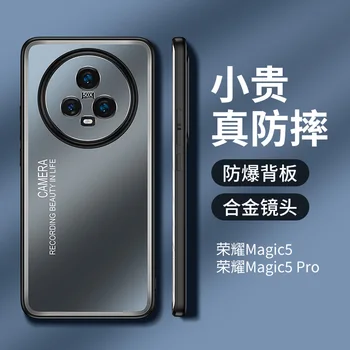 Už Garbę Magic 5 Atveju Fotoaparatas atsparus smūgiams Visą Apsauga, Matinis Metalas+TPU 2in1 Galinio Dangtelio Huawei Honor Magic 5 Pro