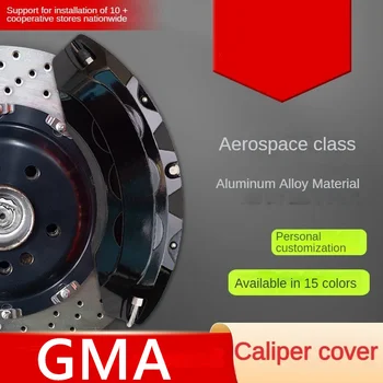 Už GMA Aliuminio Automobilių Stabdžių Suportas Dangtis