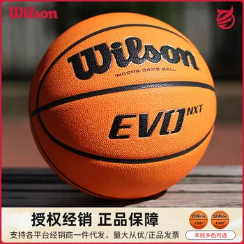 Wilson 0965 originalus importuotų EVO NXT krepšinio Japonija mikropluošto odos patalpų game No. 7 krepšinis