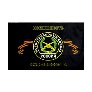 Yehoy 90x150cm rusijos kariuomenės karinių Variklio Šautuvas Kariuomenės vėliava
